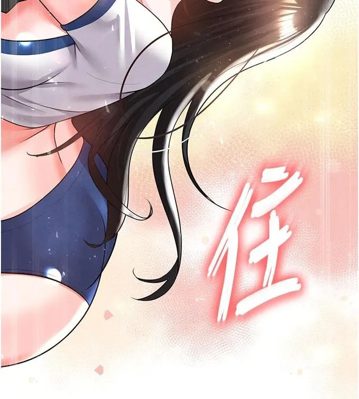 足球型男脱单指南 - 第19話-我想和你生一支足球隊♥ - page 186