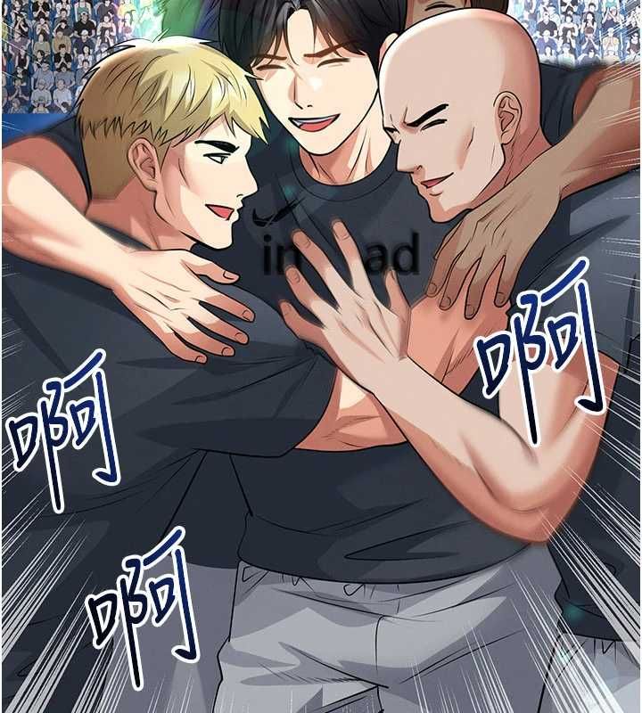 足球型男脱单指南 - 第74話-按捺已久的兔女郎們 - page 18