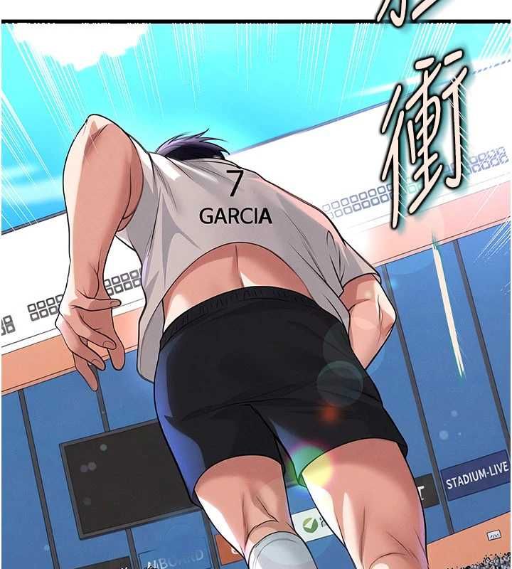 足球型男脱单指南 - 第74話-按捺已久的兔女郎們 - page 37