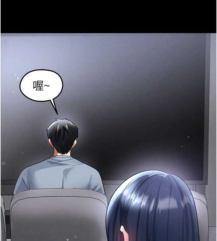 足球型男脱单指南 - 第74話-按捺已久的兔女郎們 - page 58