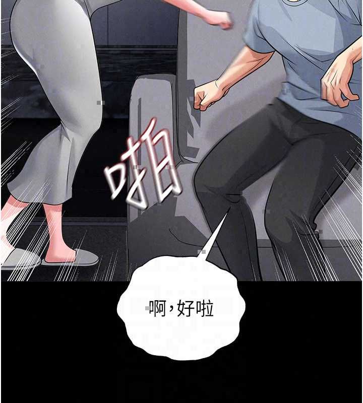 足球型男脱单指南 - 第74話-按捺已久的兔女郎們 - page 64