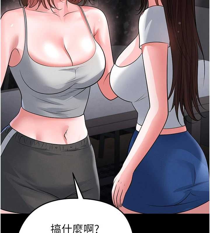 足球型男脱单指南 - 第74話-按捺已久的兔女郎們 - page 84