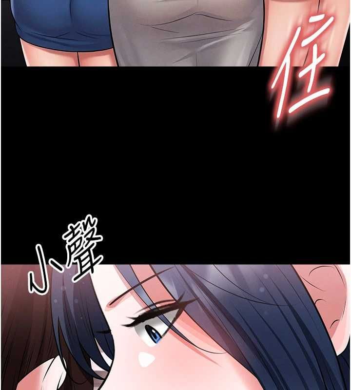 足球型男脱单指南 - 第74話-按捺已久的兔女郎們 - page 100