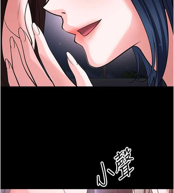 足球型男脱单指南 - 第74話-按捺已久的兔女郎們 - page 101