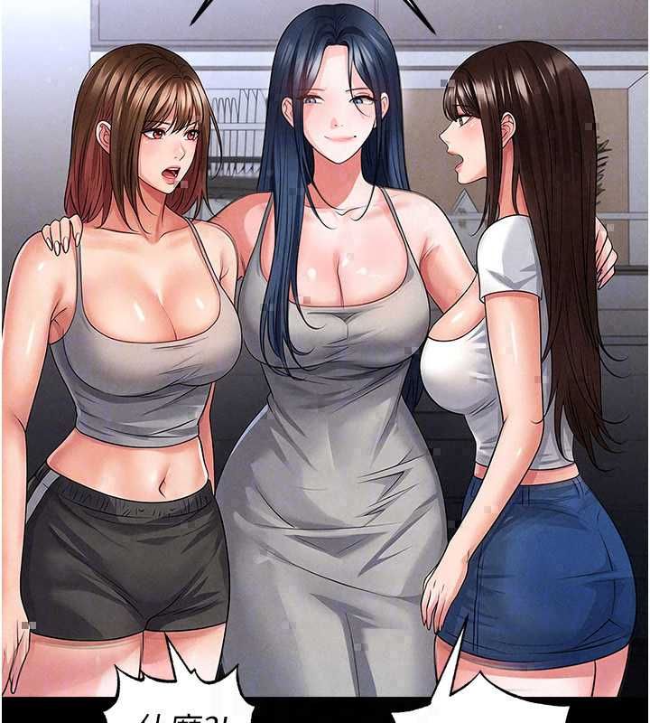 足球型男脱单指南 - 第74話-按捺已久的兔女郎們 - page 104