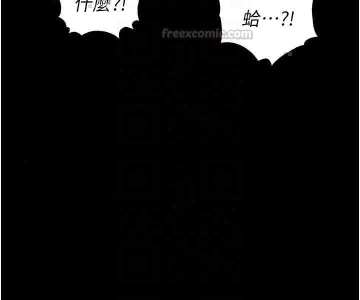 足球型男脱单指南 - 第74話-按捺已久的兔女郎們 - page 105