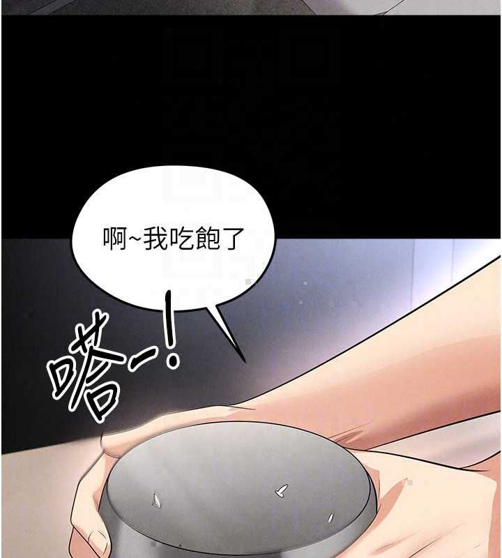 足球型男脱单指南 - 第74話-按捺已久的兔女郎們 - page 107