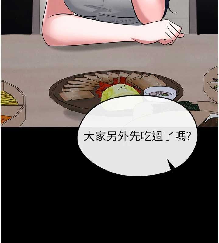 足球型男脱单指南 - 第74話-按捺已久的兔女郎們 - page 113