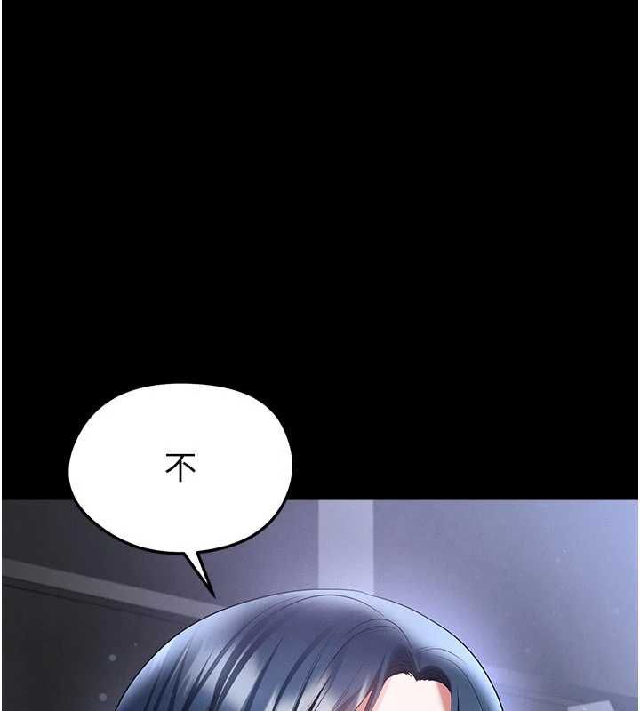 足球型男脱单指南 - 第74話-按捺已久的兔女郎們 - page 114