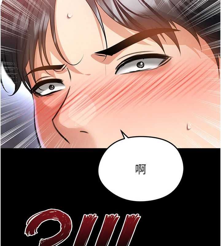 足球型男脱单指南 - 第74話-按捺已久的兔女郎們 - page 119