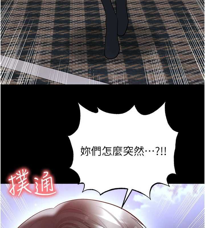 足球型男脱单指南 - 第74話-按捺已久的兔女郎們 - page 129