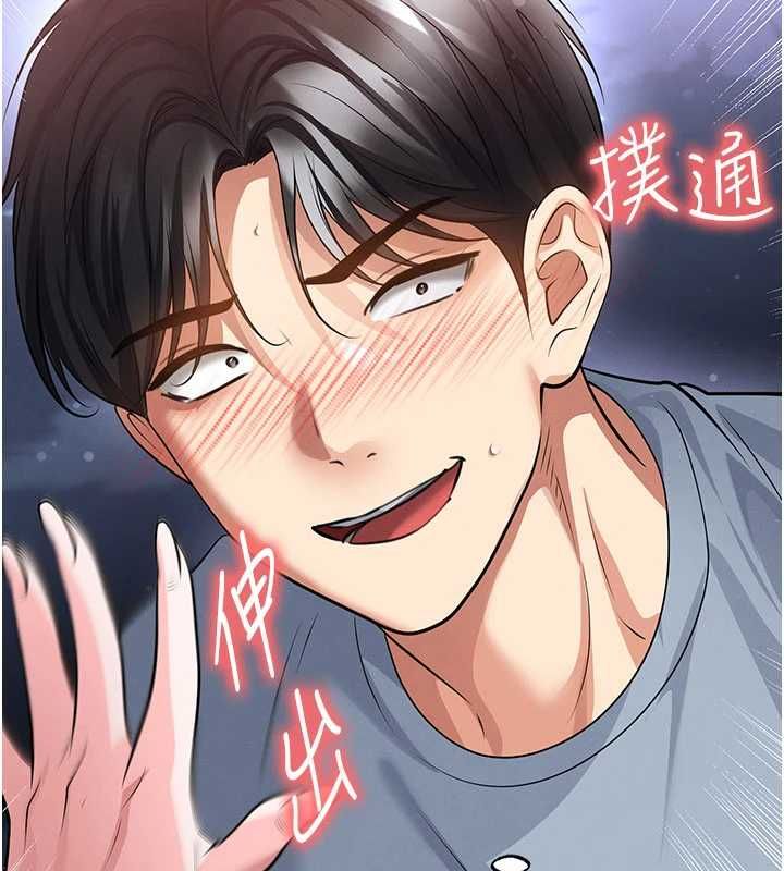 足球型男脱单指南 - 第74話-按捺已久的兔女郎們 - page 130