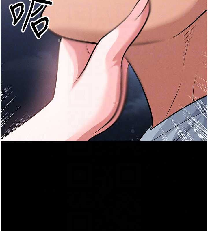足球型男脱单指南 - 第74話-按捺已久的兔女郎們 - page 133