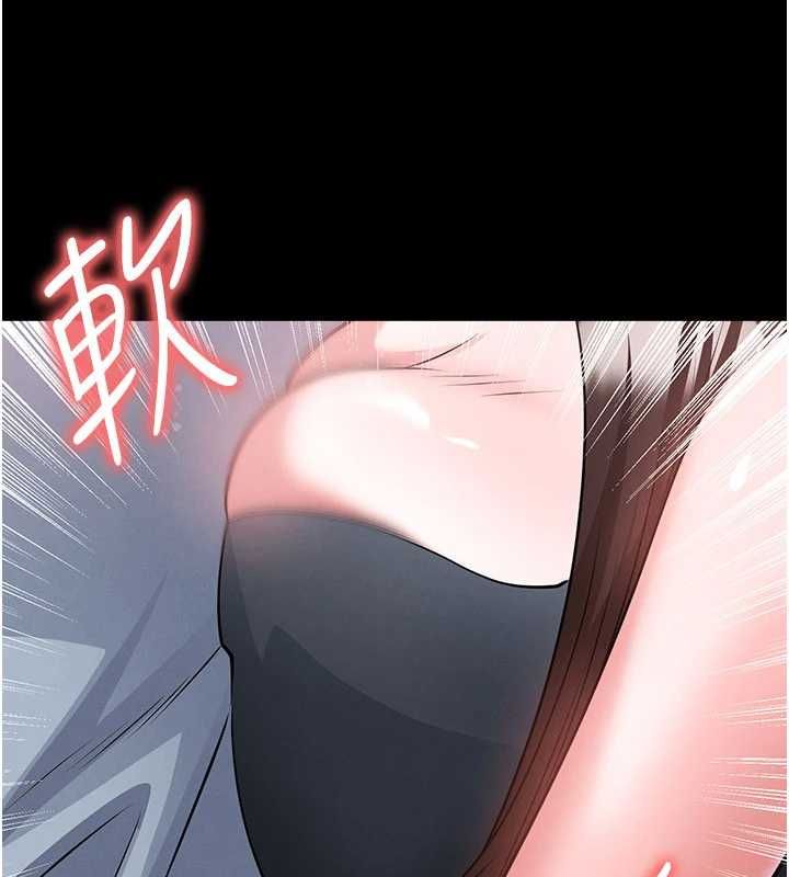 足球型男脱单指南 - 第74話-按捺已久的兔女郎們 - page 139