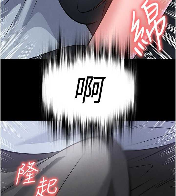 足球型男脱单指南 - 第74話-按捺已久的兔女郎們 - page 140
