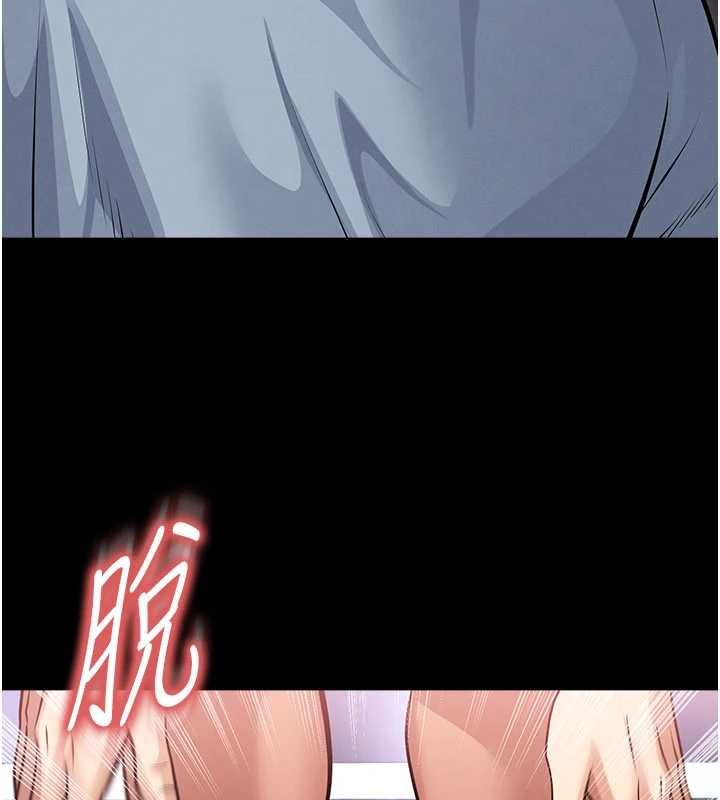 足球型男脱单指南 - 第74話-按捺已久的兔女郎們 - page 151