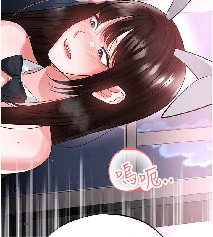 足球型男脱单指南 - 第74話-按捺已久的兔女郎們 - page 157