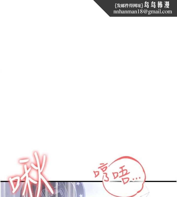 足球型男脱单指南 - 第71話-清純女友的色情服務 - page 1