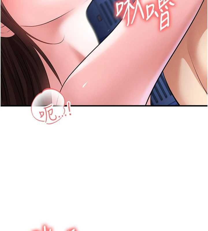 足球型男脱单指南 - 第71話-清純女友的色情服務 - page 3