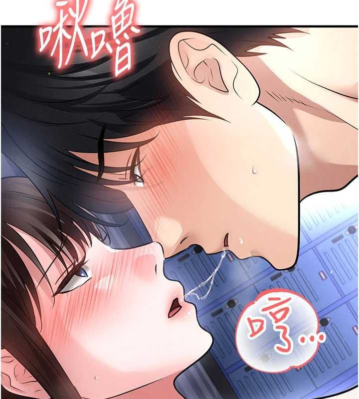 足球型男脱单指南 - 第71話-清純女友的色情服務 - page 4