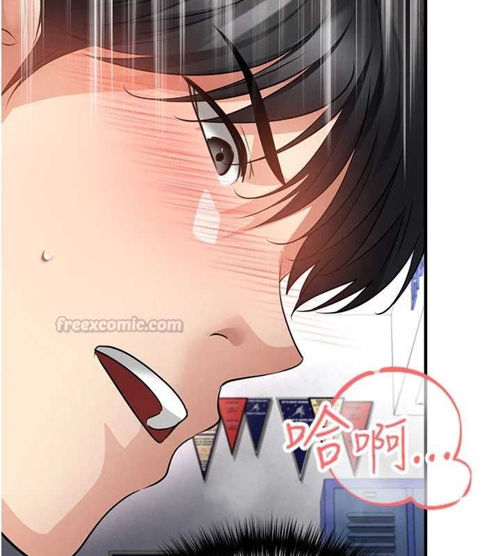 足球型男脱单指南 - 第71話-清純女友的色情服務 - page 30