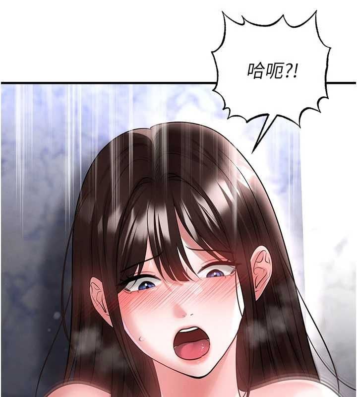 足球型男脱单指南 - 第71話-清純女友的色情服務 - page 37