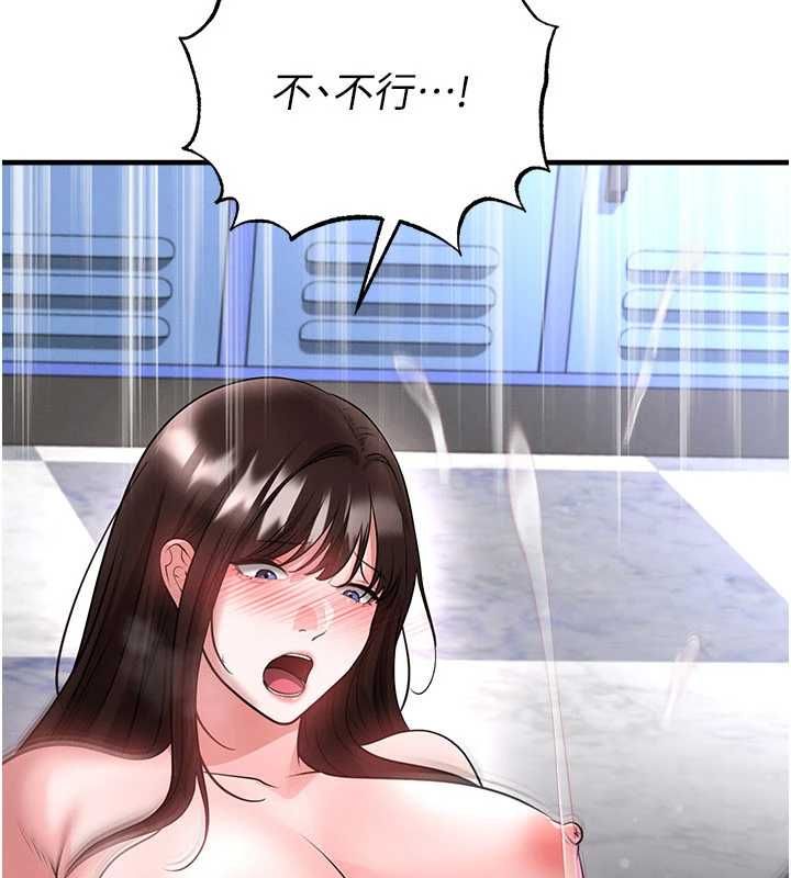 足球型男脱单指南 - 第71話-清純女友的色情服務 - page 41