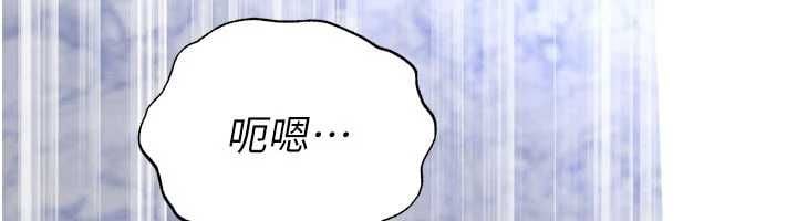 足球型男脱单指南 - 第71話-清純女友的色情服務 - page 48