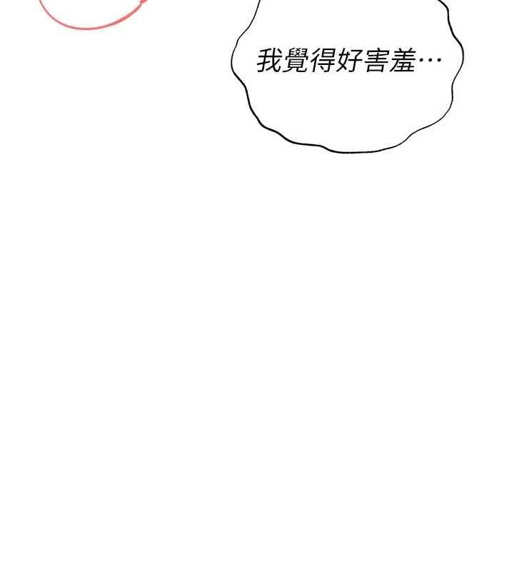 足球型男脱单指南 - 第71話-清純女友的色情服務 - page 53