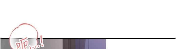足球型男脱单指南 - 第71話-清純女友的色情服務 - page 54