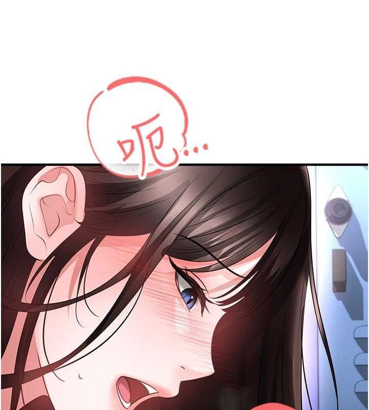 足球型男脱单指南 - 第71話-清純女友的色情服務 - page 57