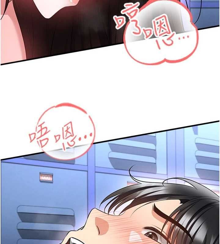 足球型男脱单指南 - 第71話-清純女友的色情服務 - page 58