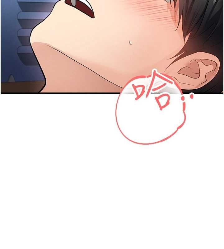 足球型男脱单指南 - 第71話-清純女友的色情服務 - page 59