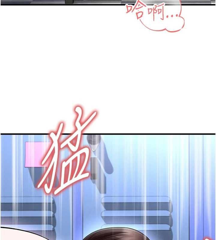 足球型男脱单指南 - 第71話-清純女友的色情服務 - page 61