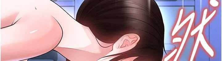 足球型男脱单指南 - 第71話-清純女友的色情服務 - page 62