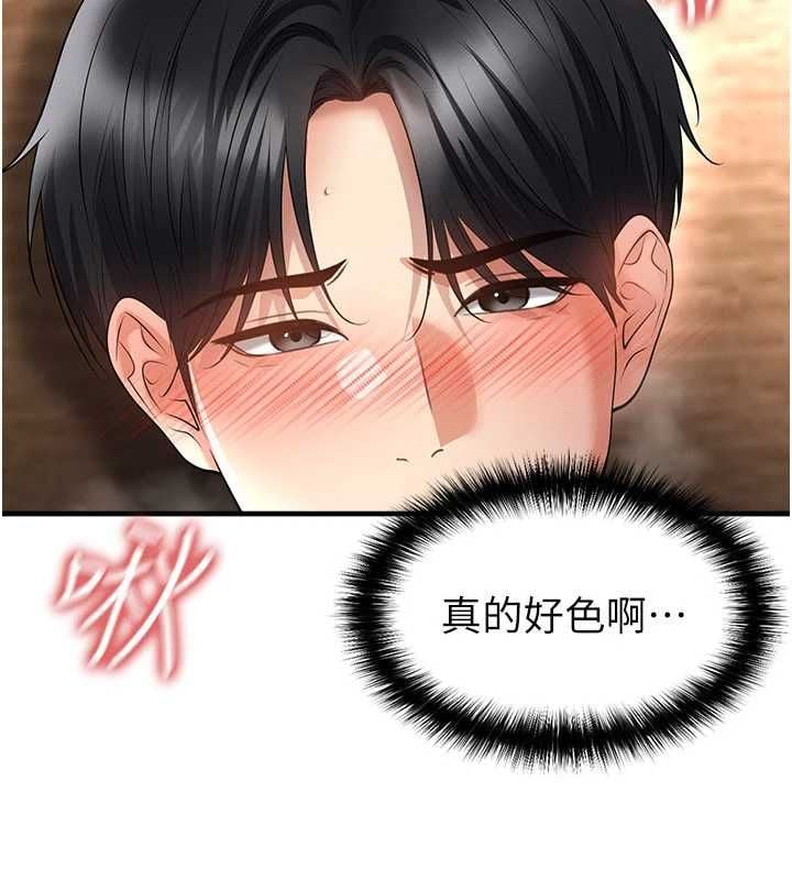 足球型男脱单指南 - 第71話-清純女友的色情服務 - page 67