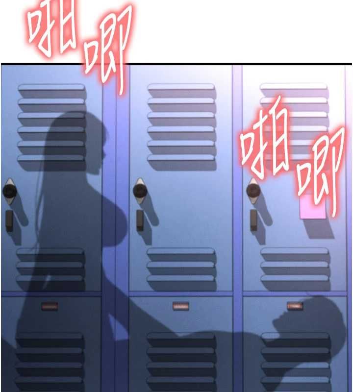 足球型男脱单指南 - 第71話-清純女友的色情服務 - page 80