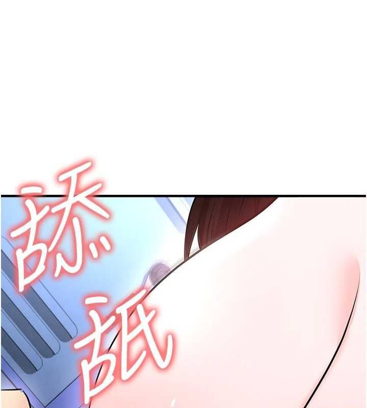 足球型男脱单指南 - 第71話-清純女友的色情服務 - page 91
