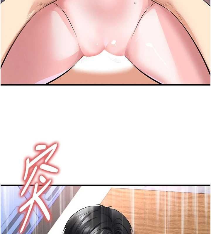 足球型男脱单指南 - 第71話-清純女友的色情服務 - page 98