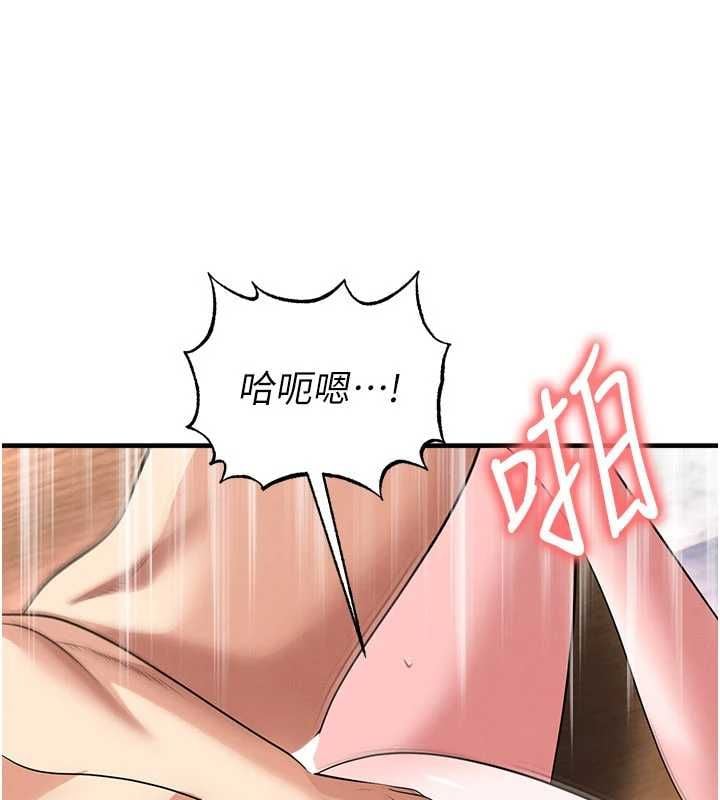 足球型男脱单指南 - 第71話-清純女友的色情服務 - page 103
