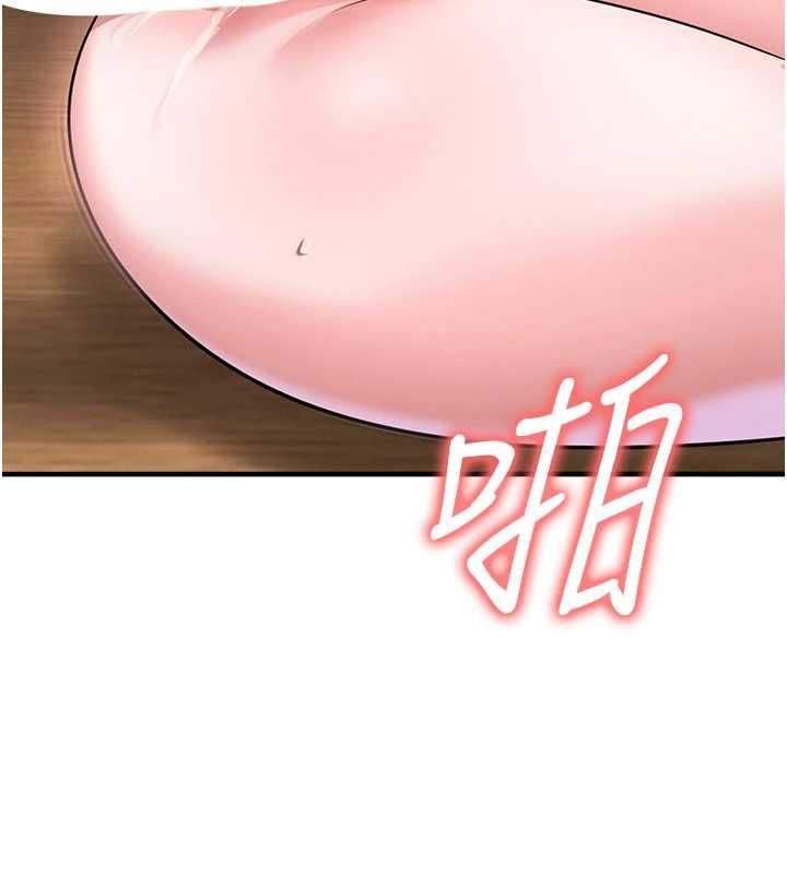 足球型男脱单指南 - 第71話-清純女友的色情服務 - page 107