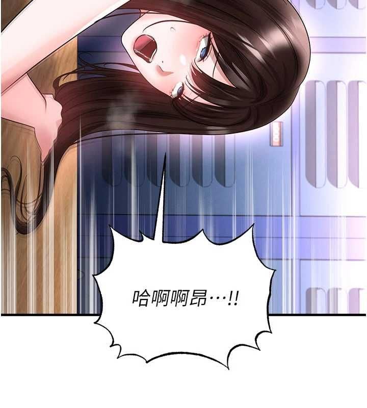 足球型男脱单指南 - 第71話-清純女友的色情服務 - page 153