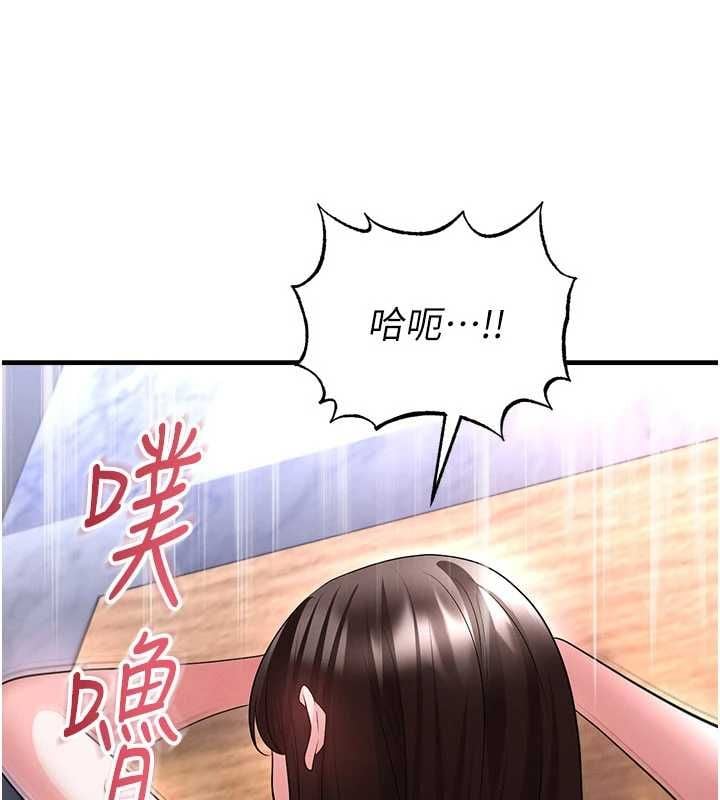 足球型男脱单指南 - 第71話-清純女友的色情服務 - page 155