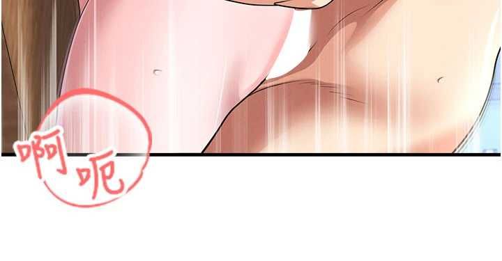 足球型男脱单指南 - 第71話-清純女友的色情服務 - page 163