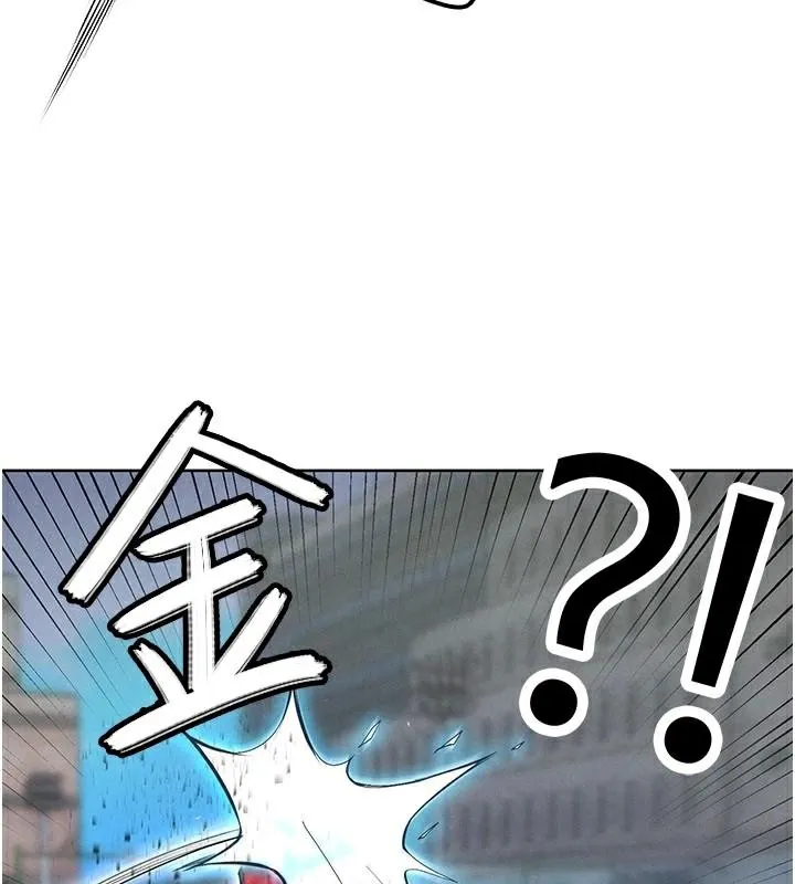 足球型男脱单指南 - 第11話-靠團魂逆轉比賽 - page 3
