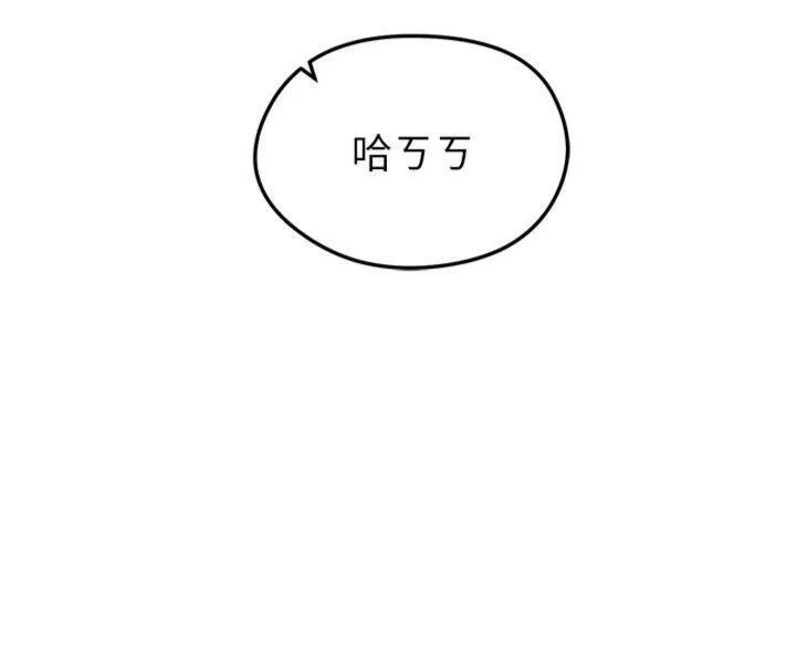 足球型男脱单指南 - 第11話-靠團魂逆轉比賽 - page 18