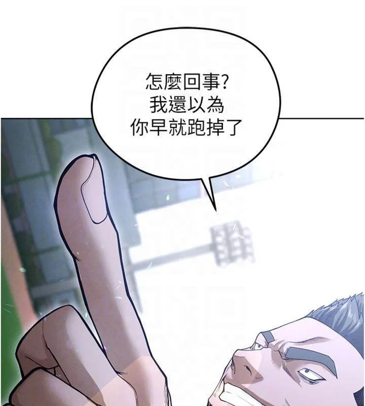 足球型男脱单指南 - 第11話-靠團魂逆轉比賽 - page 19