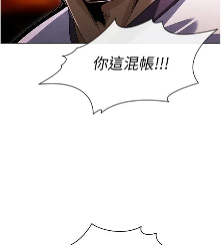 足球型男脱单指南 - 第11話-靠團魂逆轉比賽 - page 30