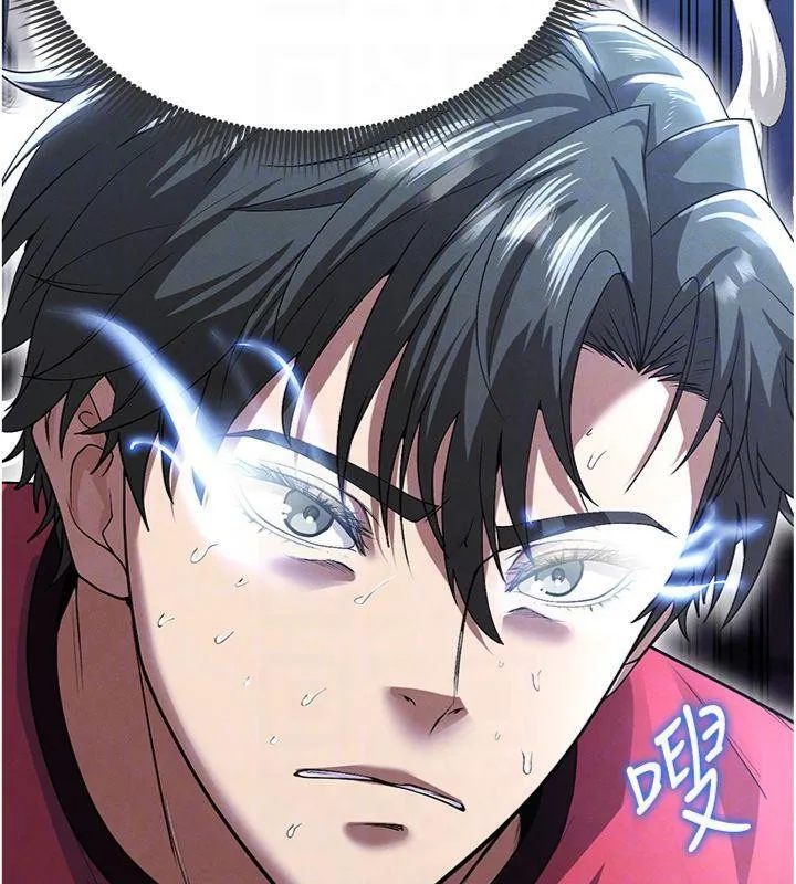 足球型男脱单指南 - 第11話-靠團魂逆轉比賽 - page 50