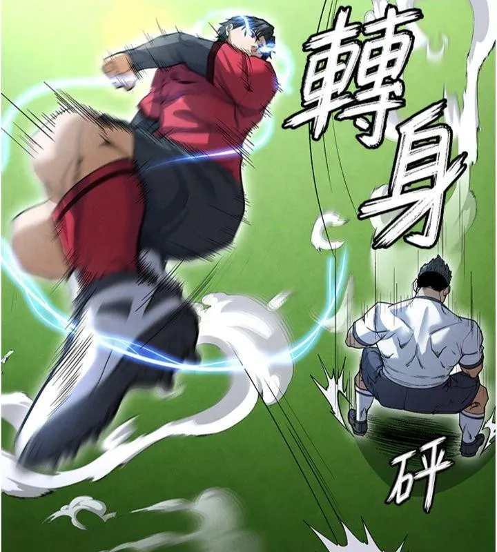 足球型男脱单指南 - 第11話-靠團魂逆轉比賽 - page 53
